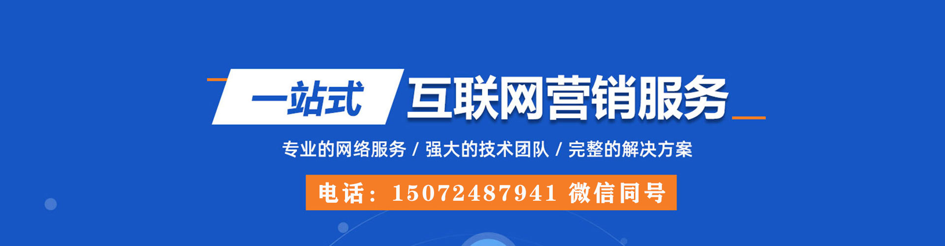 桂阳信息流广告