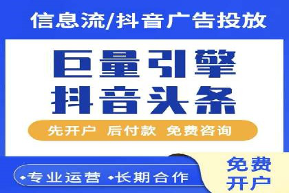 百度竞价案例分析：成功秘诀