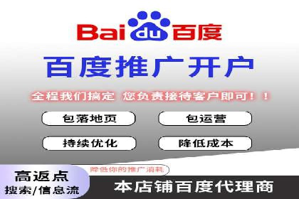 时尚品牌如何通过SEM服务托管提升知名度