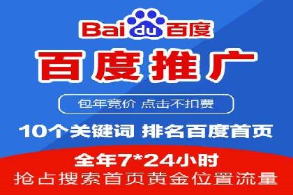 SEM主管经验：案例分析及启示