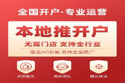 某知名企业SEM主管的成长之路